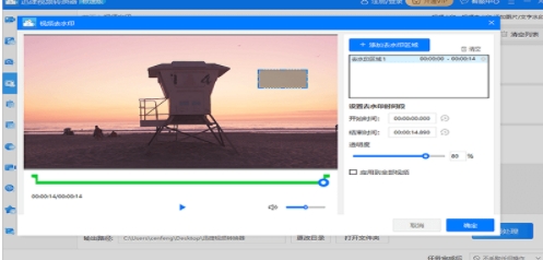 u8fc5u6377u89c6u9891u8f6cu6362u56682024u6700u65b0u7248 