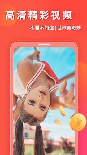 u5999u770bu77edu5267u624bu673au7248