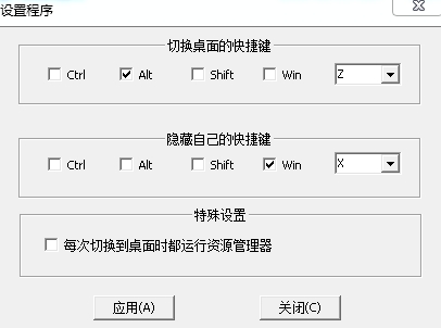 u72e1u5154u4e8cu7a9fu8f6fu4ef6 
