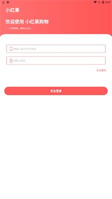 u5c0fu7ea2u679cu8d2du7269