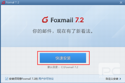 路径选择示意图