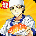 寿司餐厅免费版经营模拟与美食乐趣v1.0.13 无限钻石版