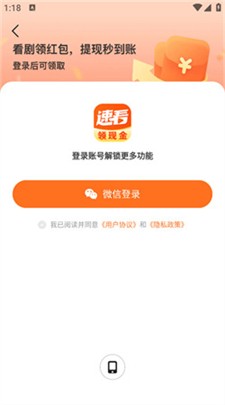 u901fu770bu5267u573au6b63u5f0fu7248