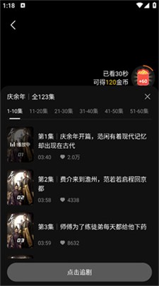 u901fu770bu5267u573a