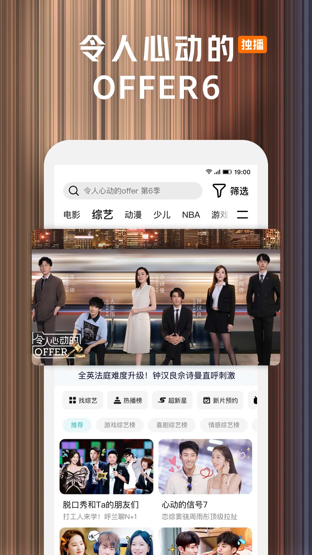 画质对比演示