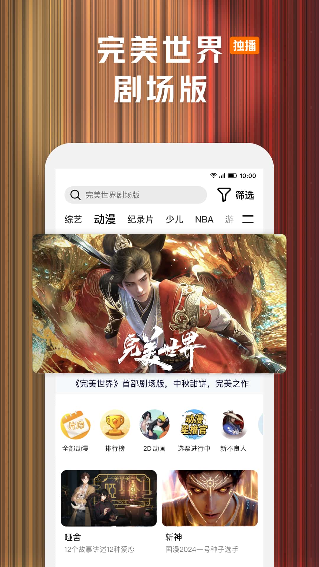 多设备同步演示