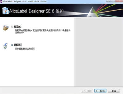 NiceLabel(u6761u7801u6807u7b7eu8bbeu8ba1u8f6fu4ef6)