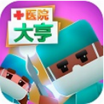 医院大亨金币钻石无限畅玩v1.1 无限钞票版