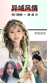 u8da3u62cdu76f8u673au6b63u5f0fu7248