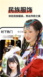 u8da3u62cdu76f8u673au514du8d39u7248