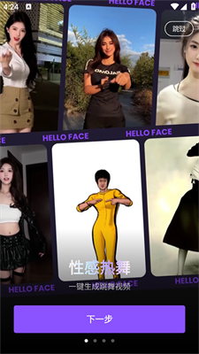 u8da3u5361u70b9appu6700u65b0u7248