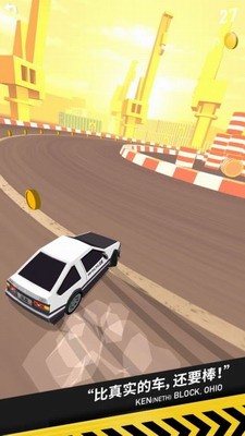 赛道展示