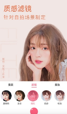 滤镜效果对比