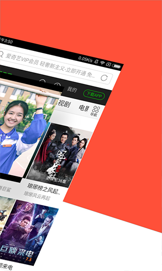 安全防护示意图