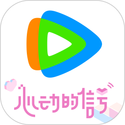 腾讯视频2024正式版下载