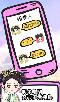 u5047u5982u6e05u671du6709u624bu673au514du8d39u7248u65e0u9650u91d1u5e01u7248