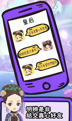 u5047u5982u6e05u671du6709u624bu673au514du8d39u7248u65e0u9650u5143u5b9du7248