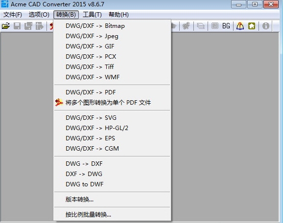 dwg trueconvertu514du5b89u88c5u7248(DWGu683cu5f0fu8f6cu6362u5de5u5177) 
