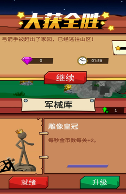 u706bu67f4u4ebau4fddu536bu6218u65e0u9650u94bbu77f3u91d1u5e01u4e0bu8f7d