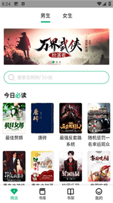 u6781u901fu5c0fu8bf4appu4e0bu8f7du514du8d39u7248