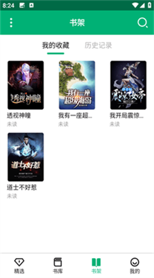 u6781u901fu5c0fu8bf4