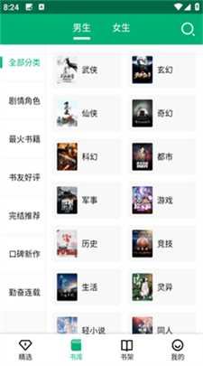 u6781u901fu5c0fu8bf4appu4e0bu8f7du6b63u5f0fu7248