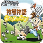 牧场物语矿石镇伙伴归来