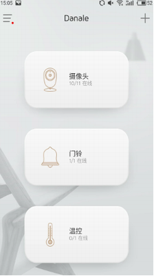 u5927u62ffu76d1u63a7appu4e0bu8f7du82f9u679cu7248