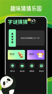 u95eau73a92025