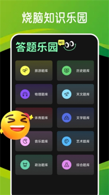 u95eau73a9appu4e0bu8f7d