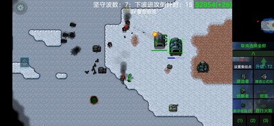 铁锈战争创星之世自定义地图
