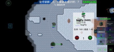 铁锈战争创星之世多人对战