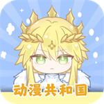 omofun免费动漫追番神器