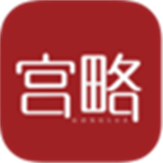 宫略购物优惠助手必备手机应用