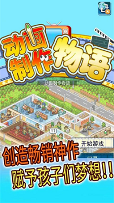 游戏主界面