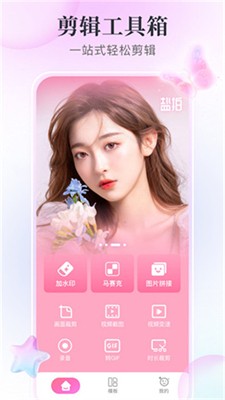 u76d0u62cdu76f8u673a