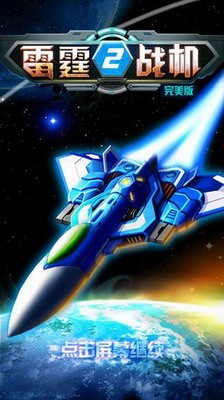 星座关卡场景