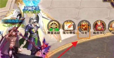 任务按钮界面展示