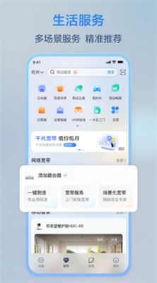 u5408u5bb6u4eb2u79fbu52a8u770bu5bb6app