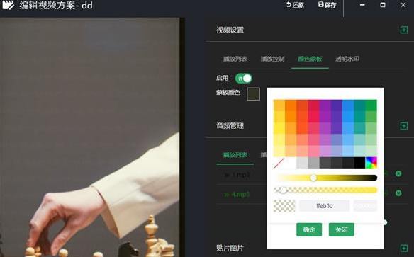 小星星直播去重工具高效解决方案v1.14 免费版