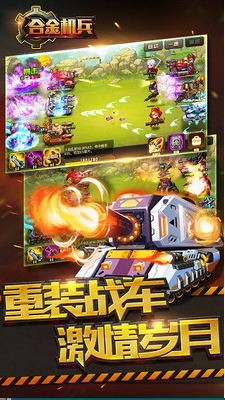 u5408u91d1u673au5175u514du8d39u7248u5185u7f6eu83dcu5355u65e0u9700u767bu5f55u7248