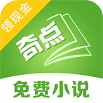奇点小说阅读宝库