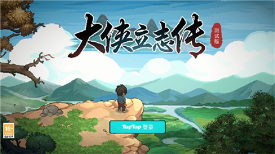 大侠立志传顾倾城好感速刷技巧