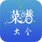 家常美食制作宝典一键轻松学v3.3.1 安卓版