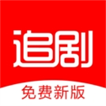追剧影视大全免费观看