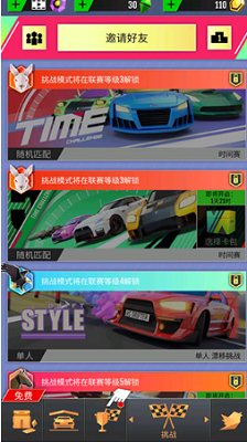 车队系统界面