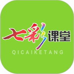 七彩课堂课件免费下载使用