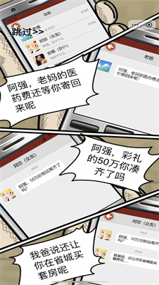 u8d58u5a7fu7684u9006u88adu6e38u620fu65e0u9650u949eu7968u7248