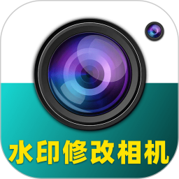 水印相机时间打卡应用