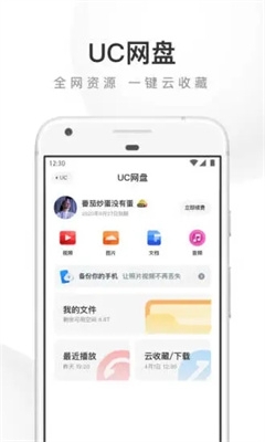 ucu6d4fu89c8u5668app